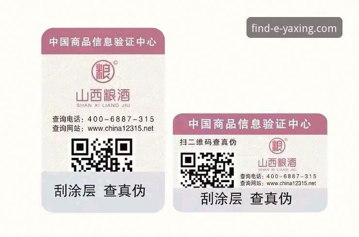 亚星官网怎么进 揭秘亚星官网怎么进:资深用户教你辨别真伪,安全直达官方平台