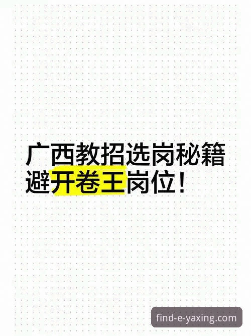 掌握亚星娱乐平台正版下载的实用技巧，老用户教你避开陷阱
