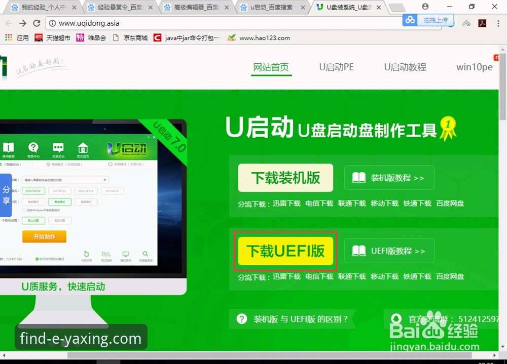 亚星娱乐平台官网入口稳定使用指南：从下载到登录的完整教程