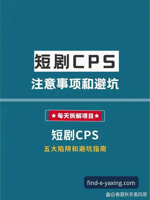 亚星官网PC版背后的真相：资深用户亲授如何避开陷阱直达正版