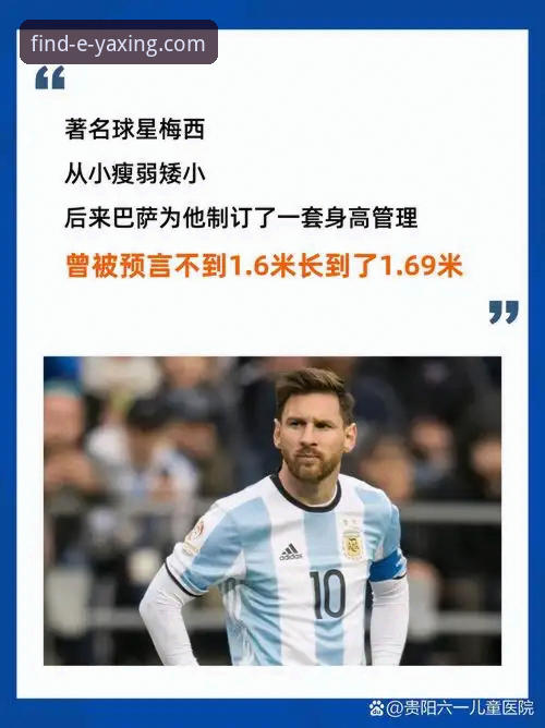 世界杯倒计时7天：解读10大球星实力密码的实用指南