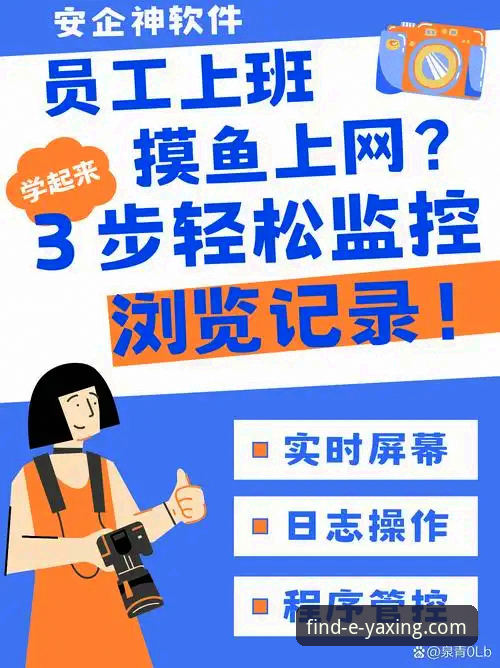亚星娱乐平台2026年全面评测：官网寻找与功能深度体验报告