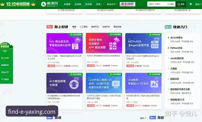 亚星娱乐平台官方入口使用教程：三步找到亚星官网并完成下载