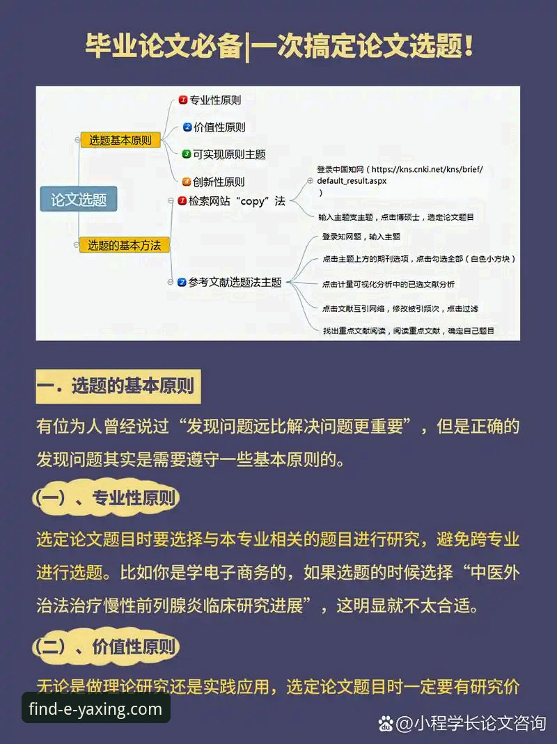 掌握亚星官网下载教程必备技巧，老用户教你一次搞定
