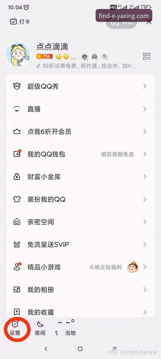 亚星娱乐平台2026最新版本下载安装全攻略