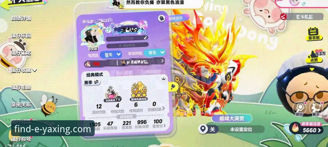 亚星娱乐平台官网入口详解