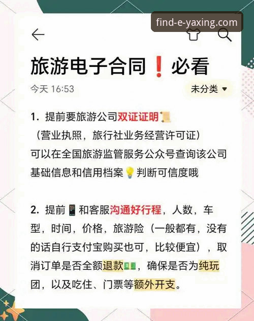 资深用户王明分享：如何轻松找到并使用YAXING官网手机版的心得