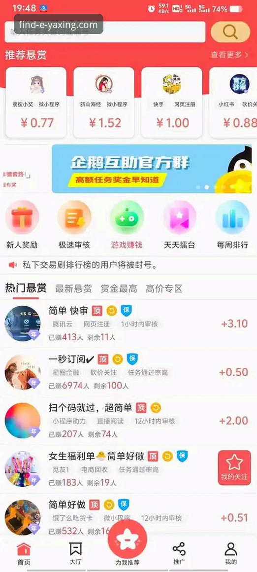 亚星娱乐平台安卓版全面评测：官方渠道体验报告